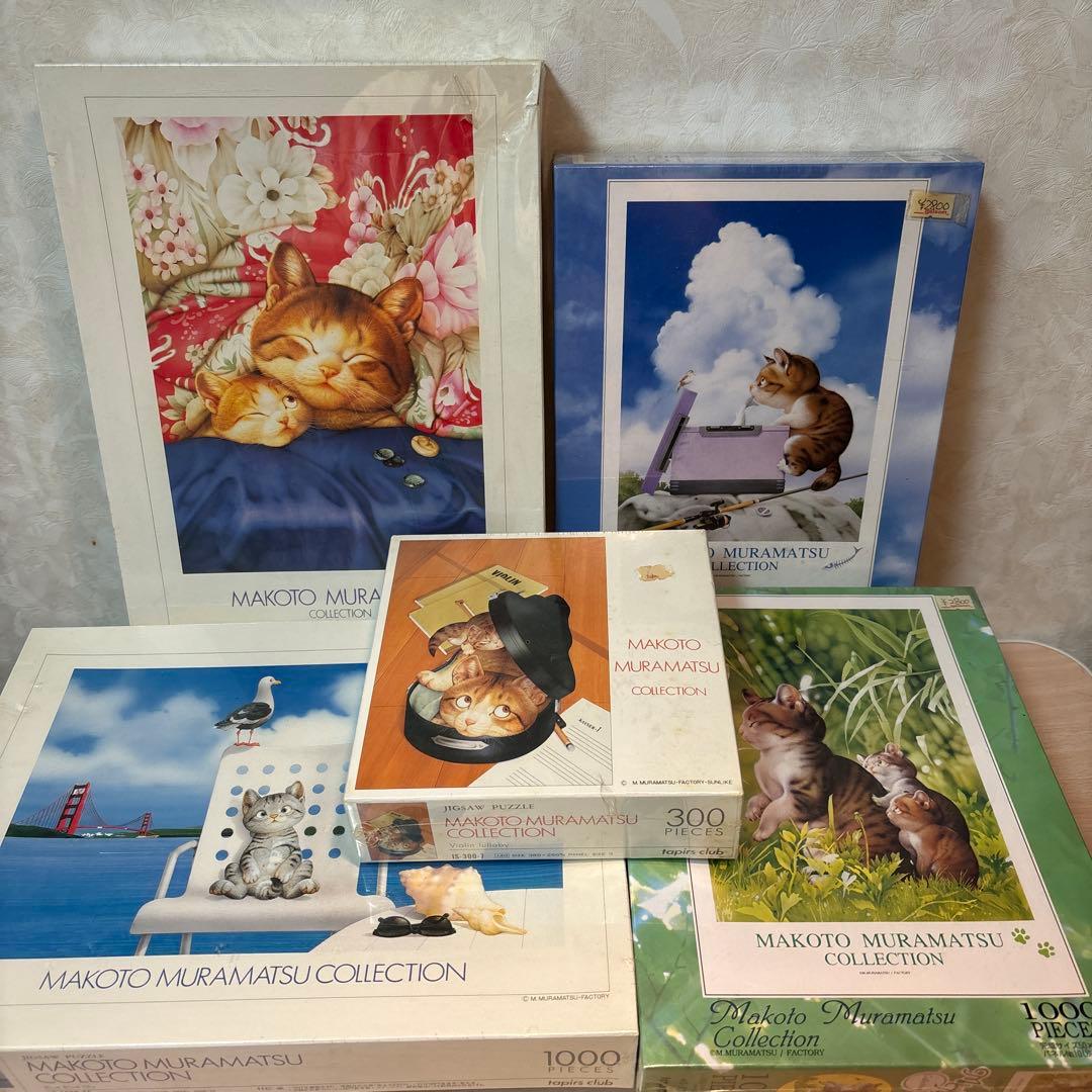 村松誠 猫ジグソーパズル 村松誠コレクション5セット - メルカリ
