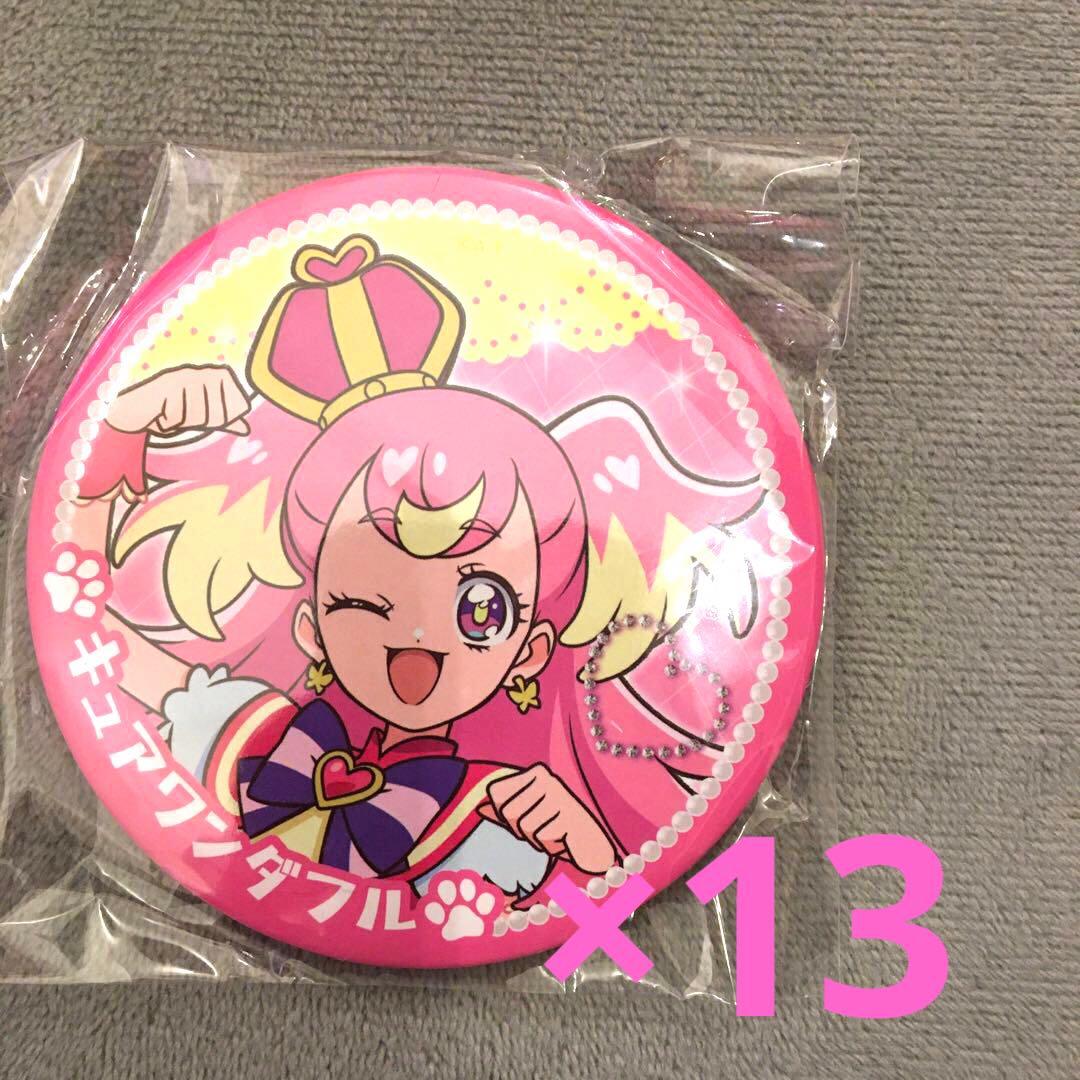 わんだふるぷりきゅあ！ BIG缶バッジキャンデー キュアワンダフル 13個