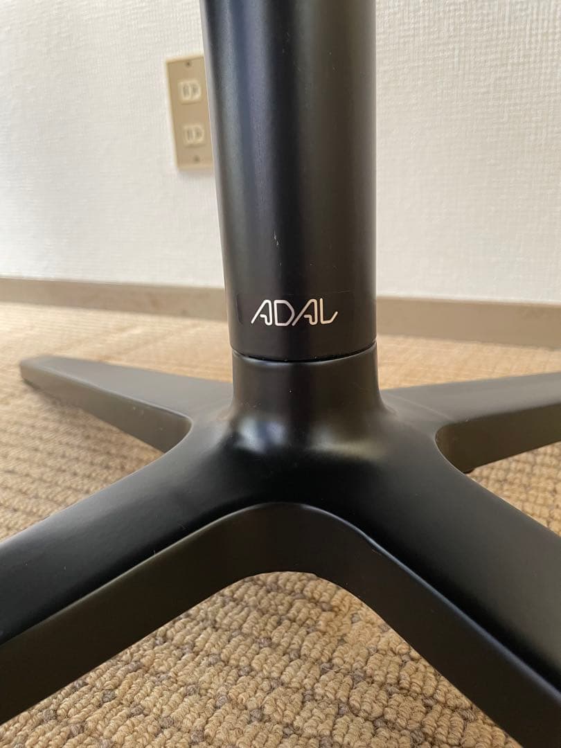 【値下げ】ADAL(アダル)のデザイナーズアームチェア