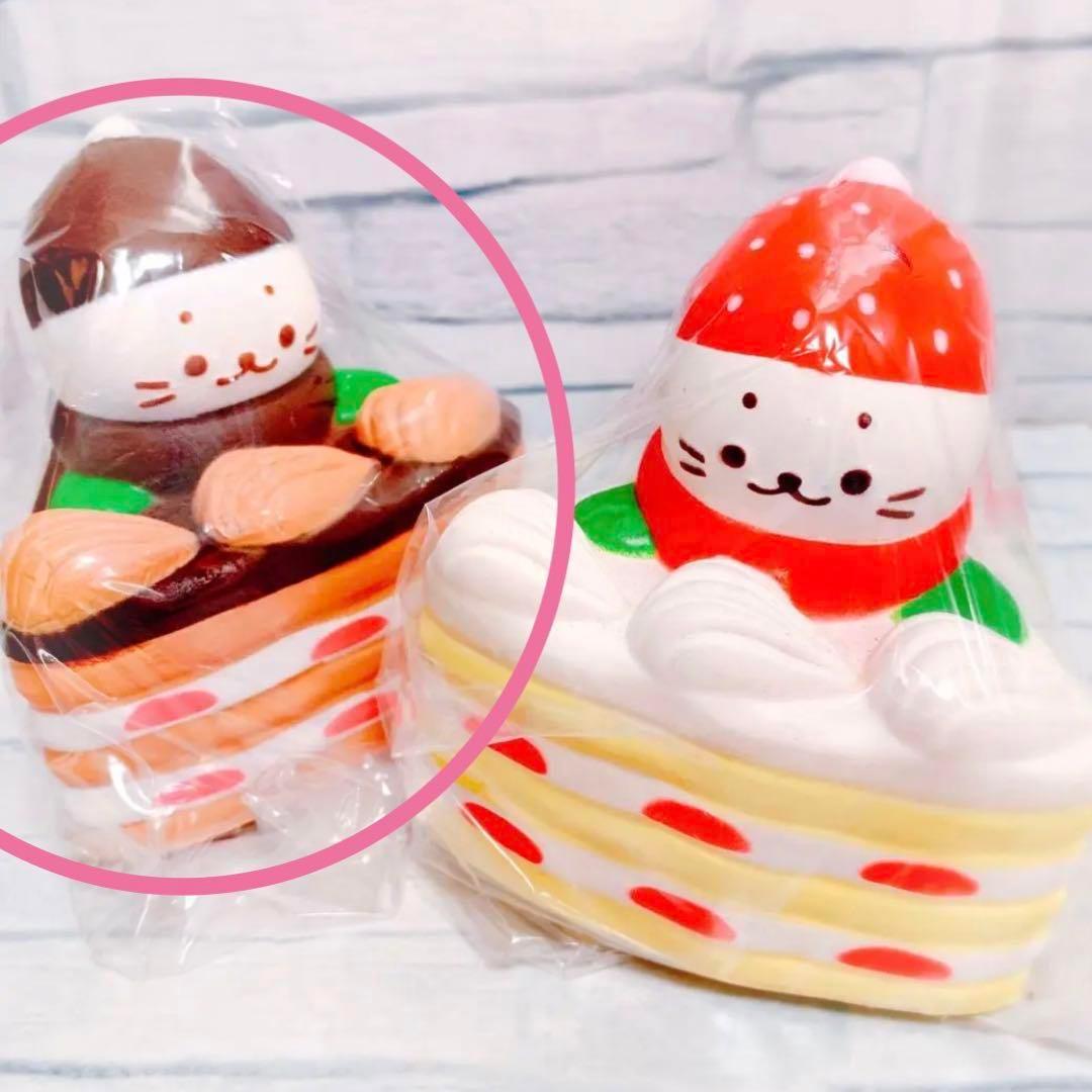 マザーガーデン しろたん チョコレートケーキ スクイーズ - メルカリ