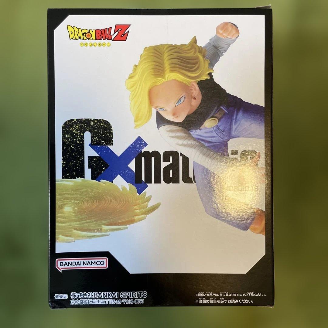 Gxmateria フリーザ、亀仙人、18号