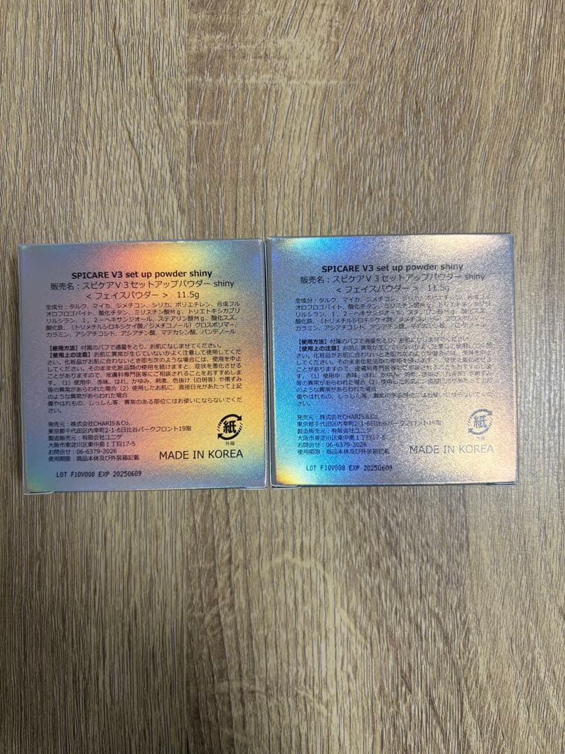 SPI CARE V3セットアップパウダー シャイニー2個セット