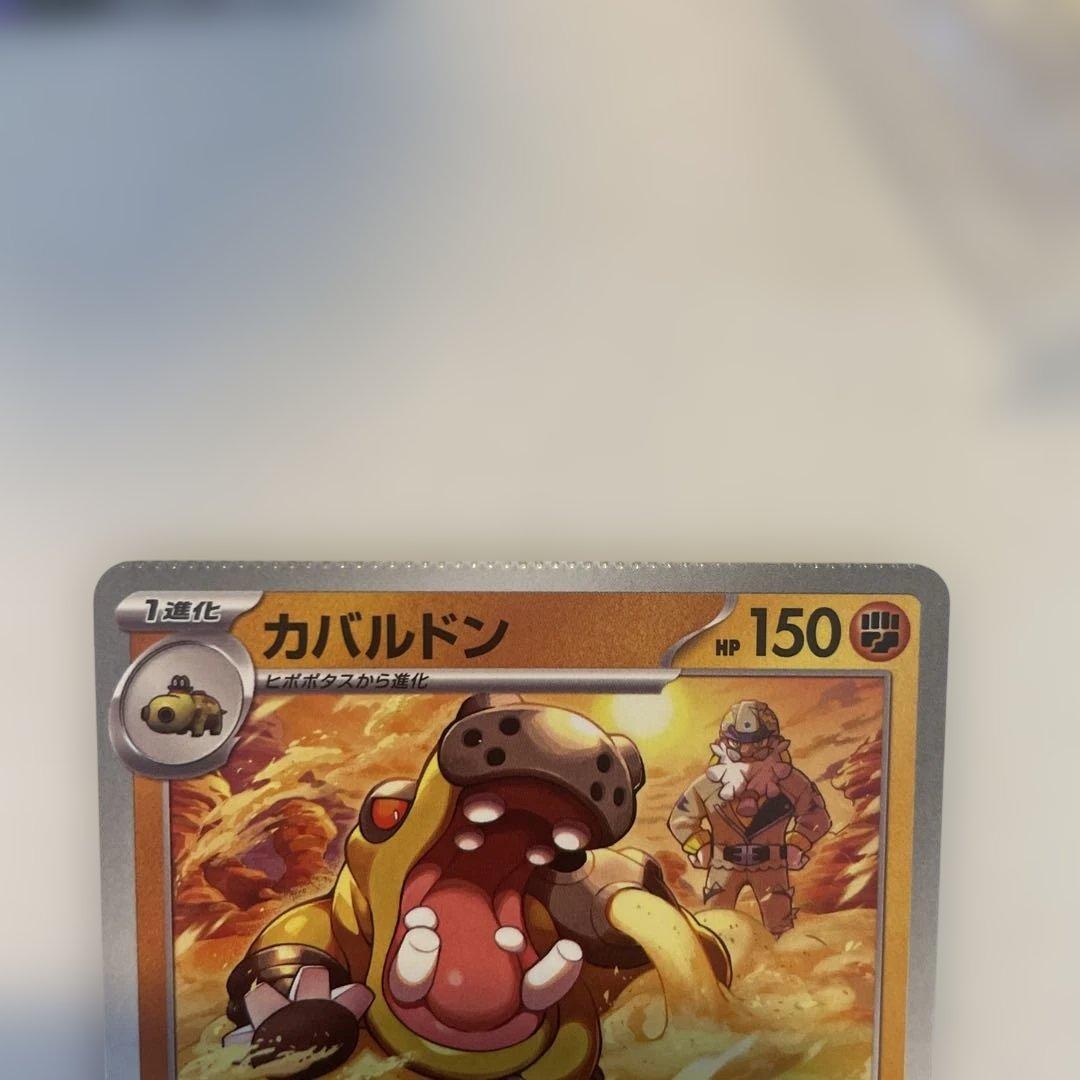 ポケモンカード ムニキスゼロ エラーカード - メルカリ