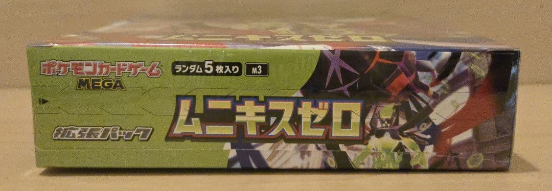 シュリンク付き】ポケカ ムニキスゼロ 1BOX - メルカリ