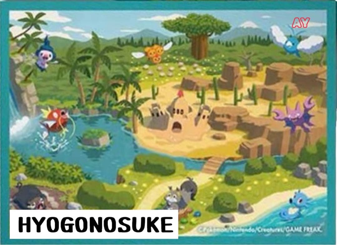 つながるせかい-HYOGONOSUKE 】 ポケカ つながるカード - メルカリ