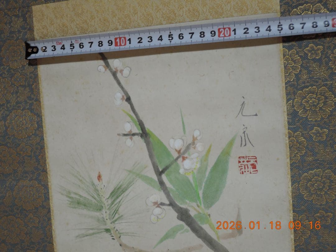 NO.635 奧田元宋／松竹梅／掛軸／元箱有り - メルカリ