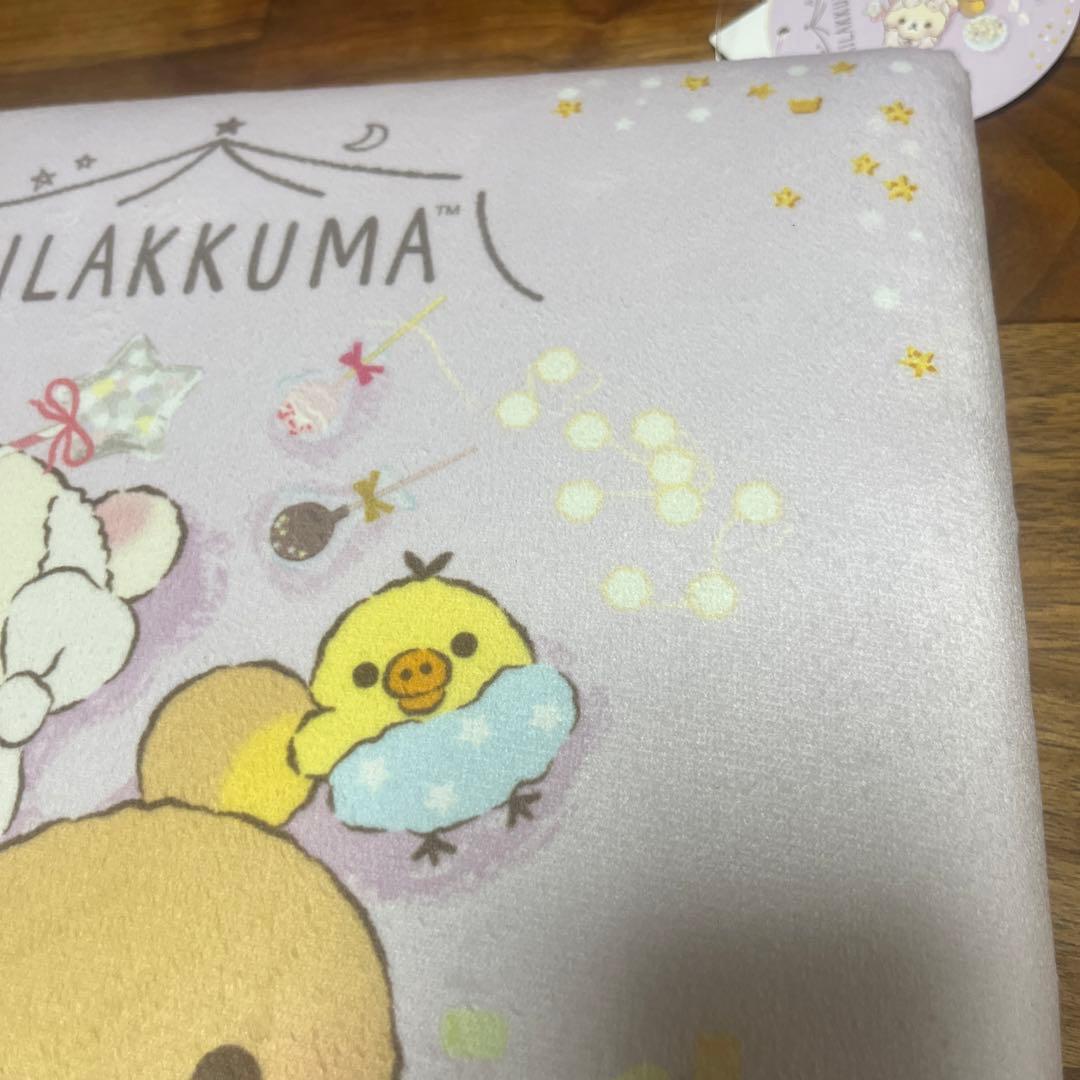 学童用 座布団 リラックマ シートクッション コリラックマ - メルカリ