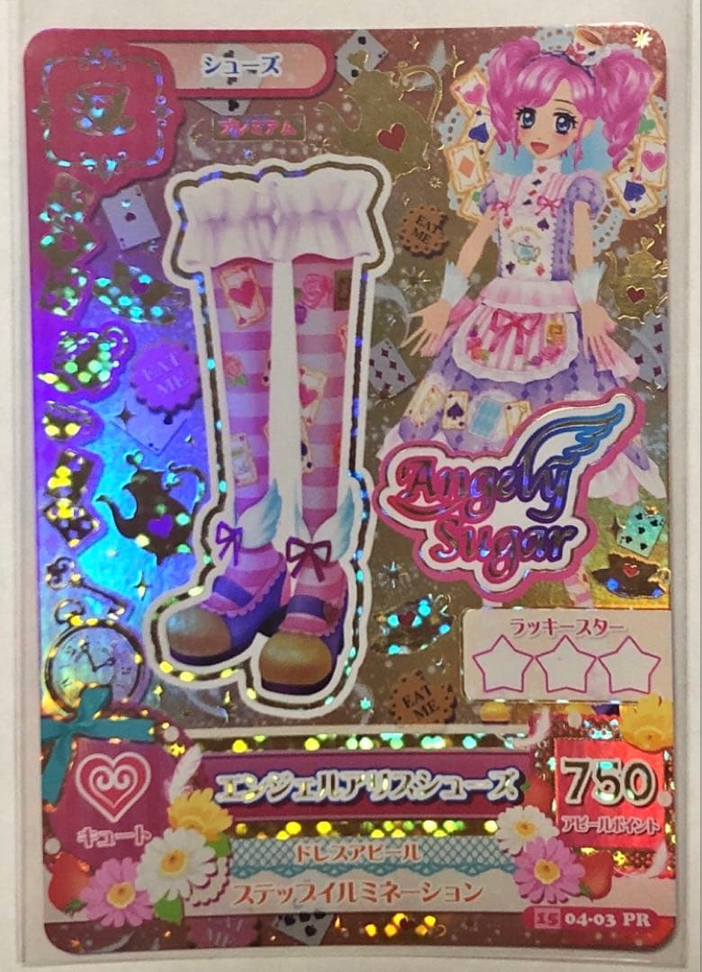 値下げ】アイカツカード エンジェルアリスコーデ - メルカリ