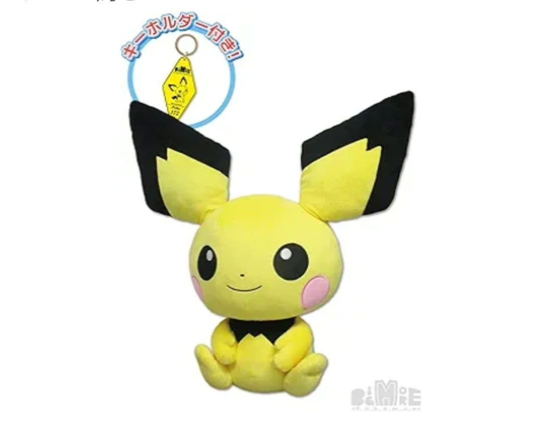 ポケモン★♥ピチュー♥★Big More!★特大ぬいぐるみ・ルームキーホルダー