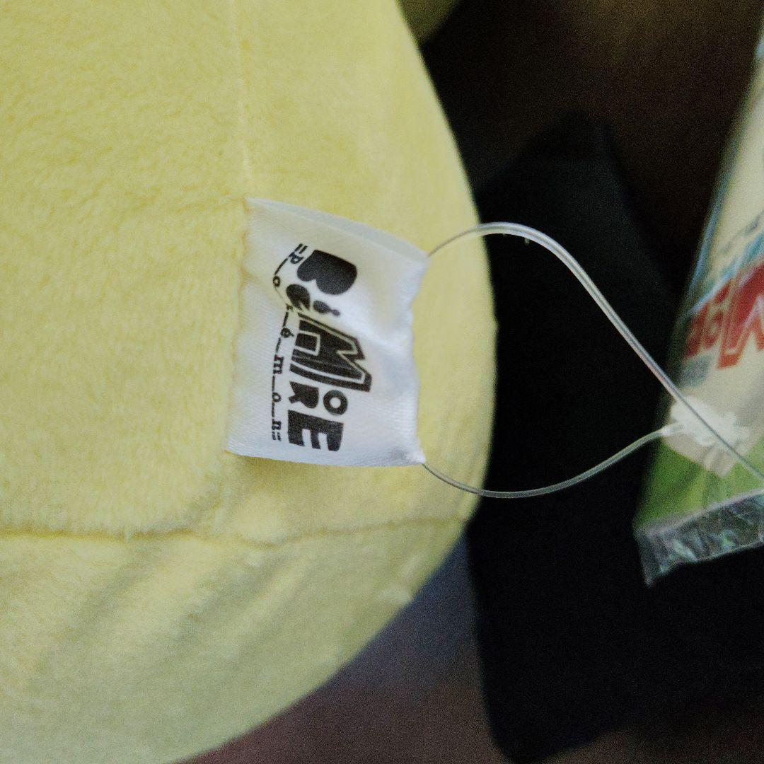 ポケモン★♥ピチュー♥★Big More!★特大ぬいぐるみ・ルームキーホルダー