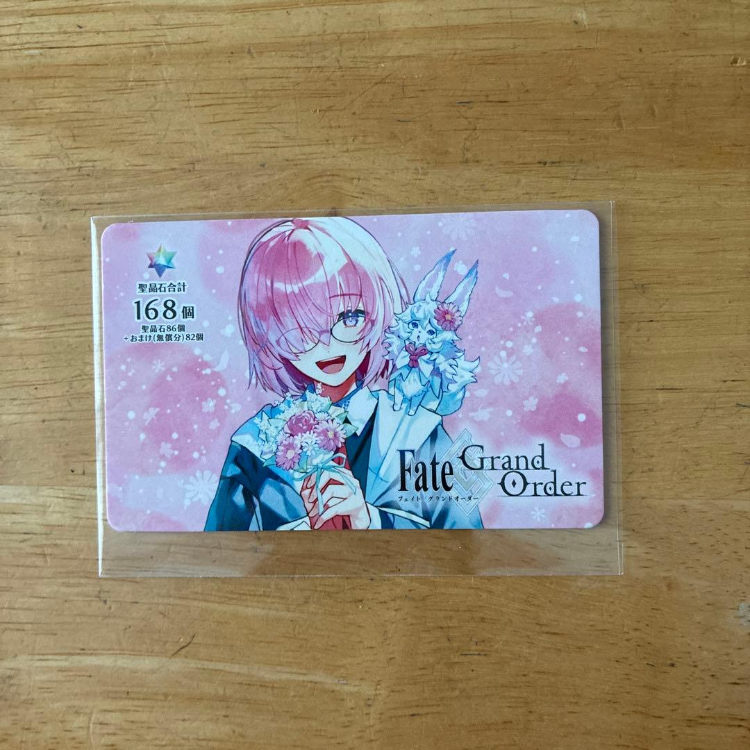 FGOギフトカード 使用済み マシュ フォウくん - メルカリ