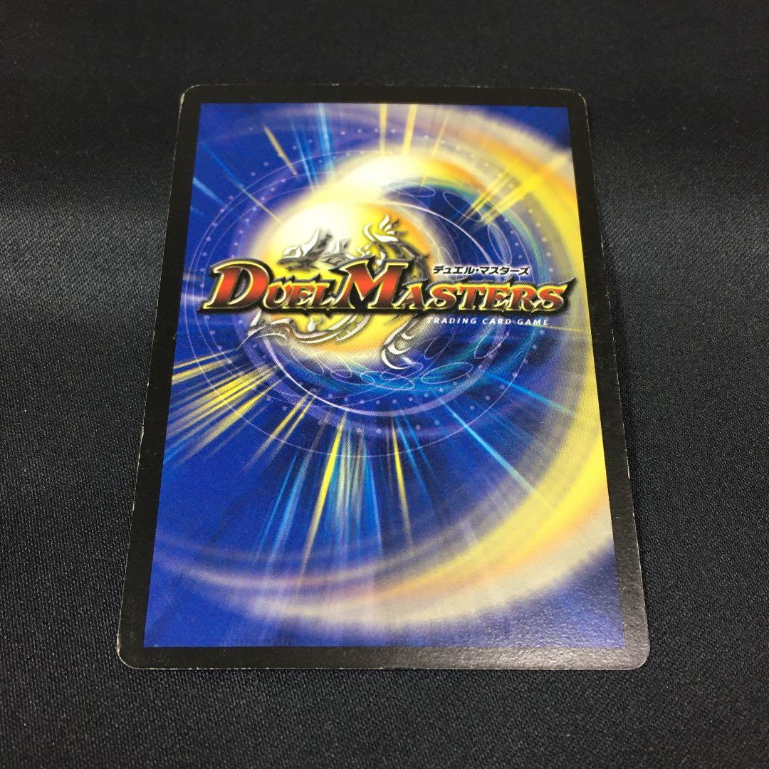 DM グラビティ・ドラゴン プロモ - メルカリ