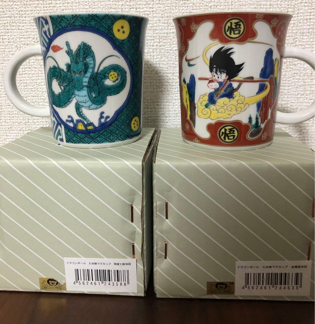 ドラゴンボール マグカップ 九谷焼 金襴龍珠図 開運七龍珠図 孫悟空