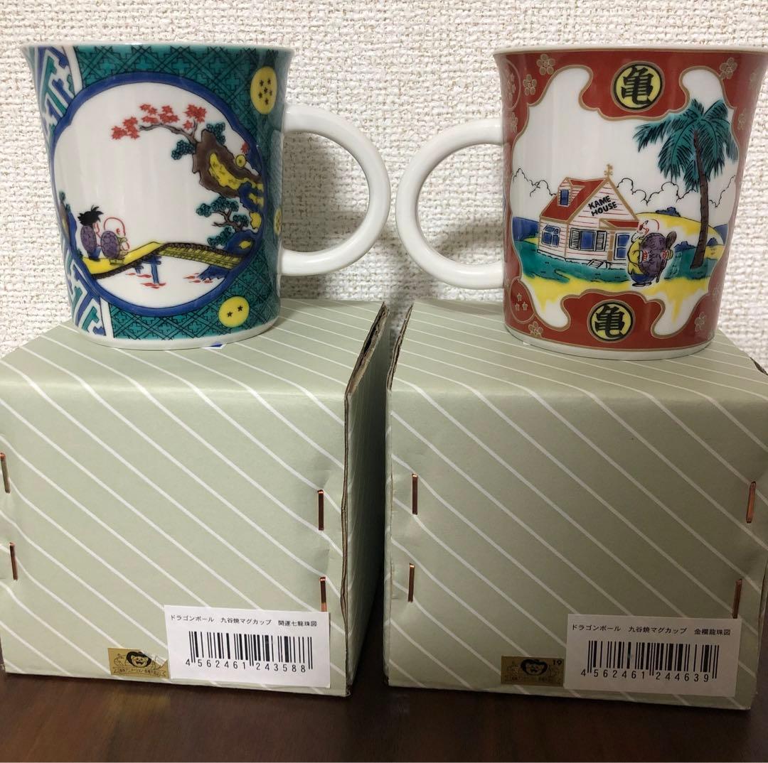 ドラゴンボール マグカップ 九谷焼 金襴龍珠図 開運七龍珠図 孫悟空