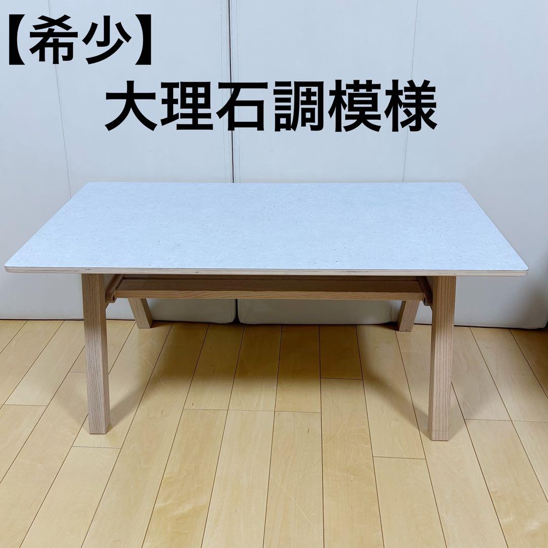 Francfranc　スターク コーヒーテーブル メラミン天板 オーク W90