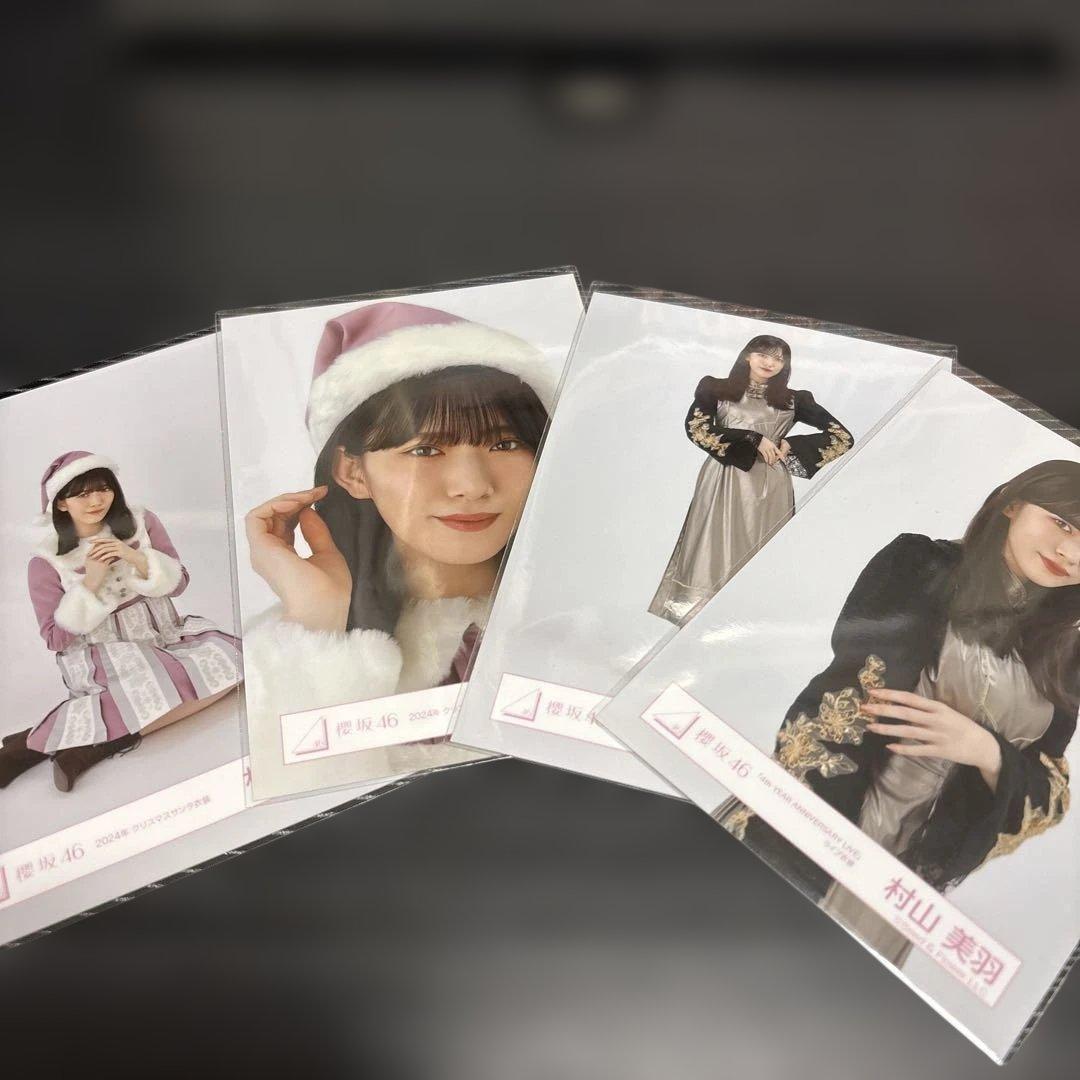 村山美羽 生写真まとめ売り - メルカリ