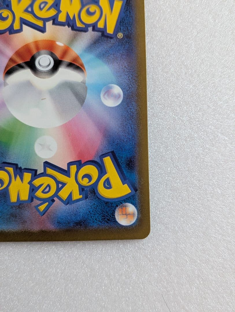 T*r様 ポケモンカード ロケット団のミュウツーex SAR1枚