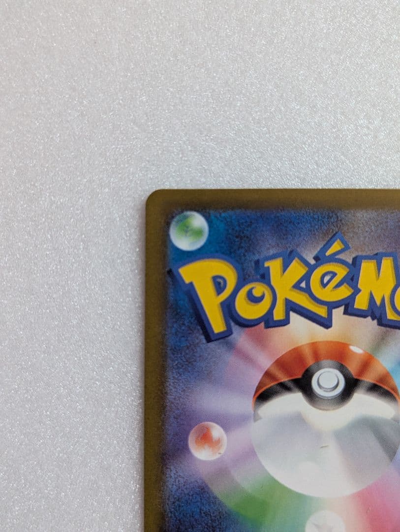 T*r様 ポケモンカード ロケット団のミュウツーex SAR1枚