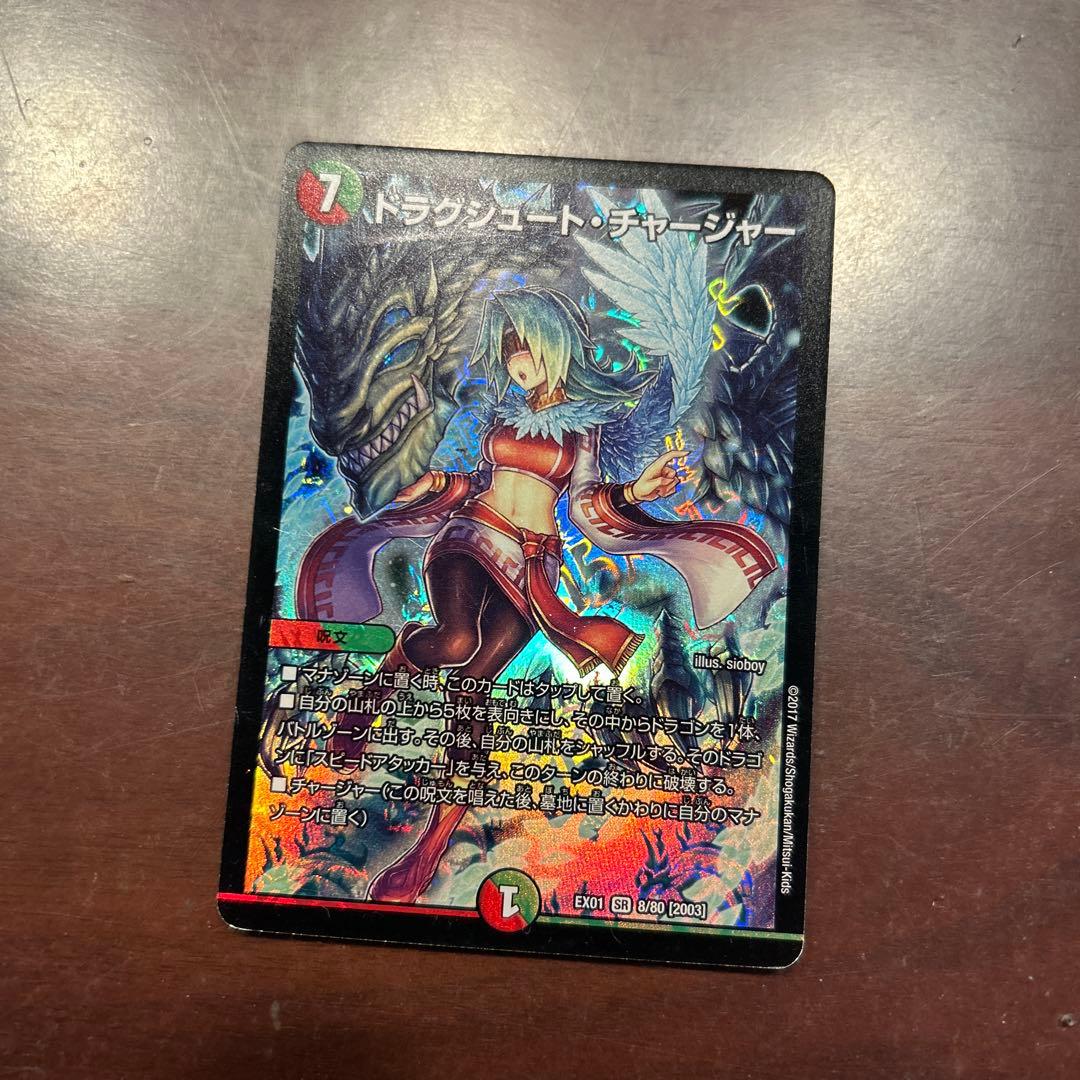 デュエルマスターズ トレーディングカードセット - メルカリ