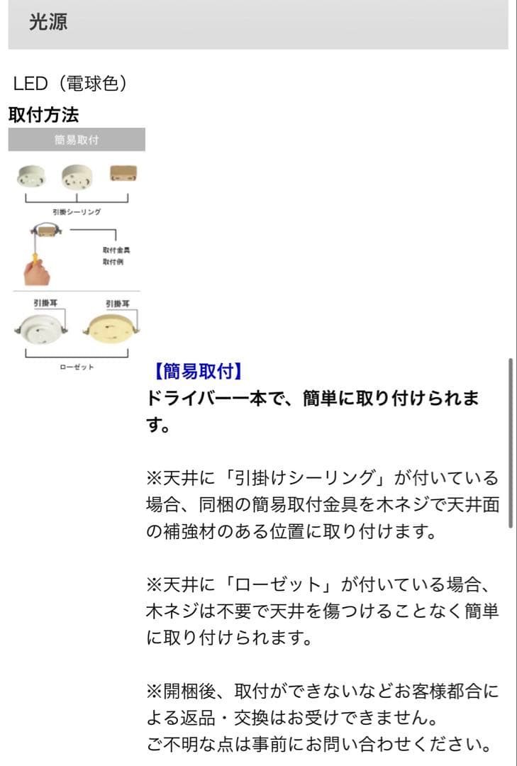 KOIZUMI LEDシャンデリア AA39691L 6灯 2021年製 美品