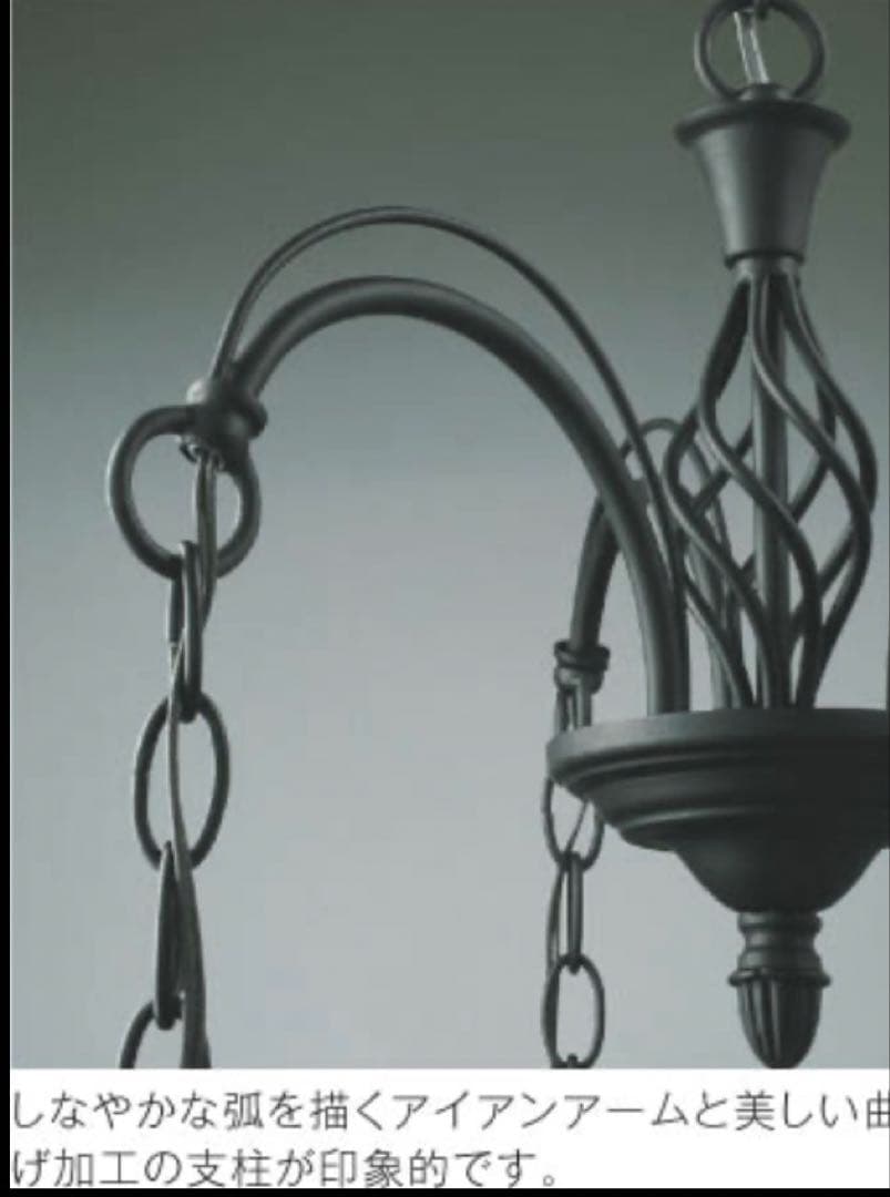 KOIZUMI LEDシャンデリア AA39691L 6灯 2021年製 美品