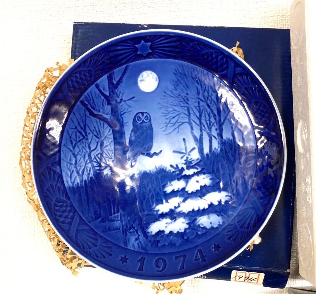 値下げ　ロイヤルコペンハーゲン イヤープレート【14枚まとめ売り】