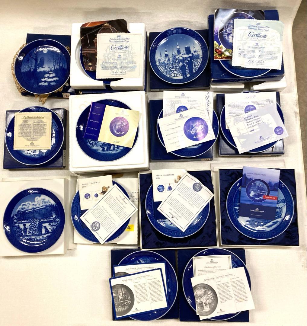 値下げ　ロイヤルコペンハーゲン イヤープレート【14枚まとめ売り】