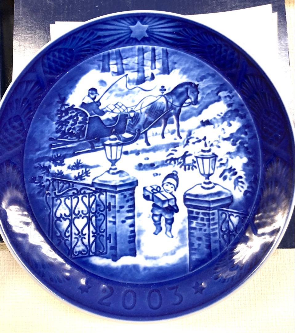 値下げ　ロイヤルコペンハーゲン イヤープレート【14枚まとめ売り】