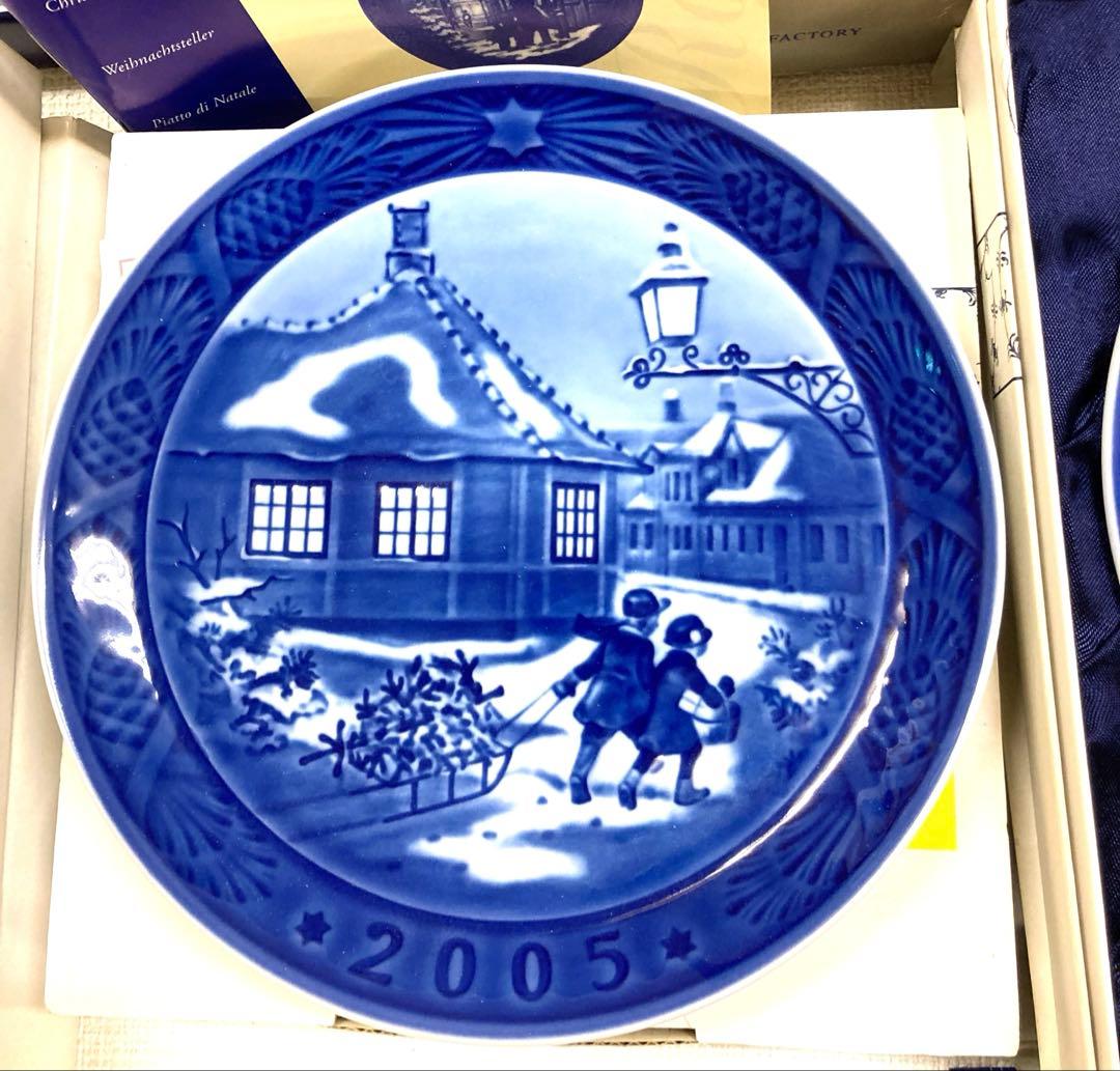 値下げ　ロイヤルコペンハーゲン イヤープレート【14枚まとめ売り】