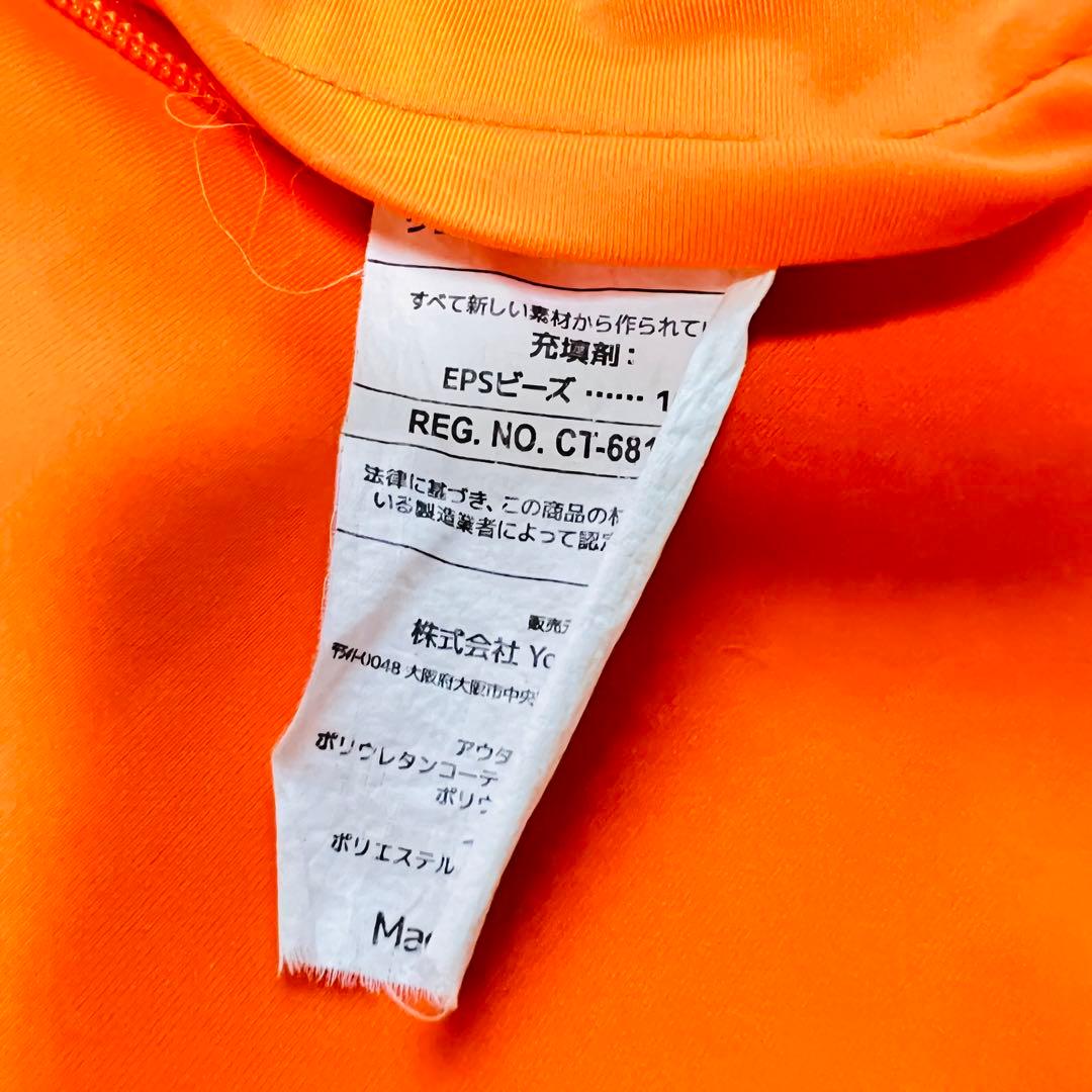 ヨギボーズーラマックス②