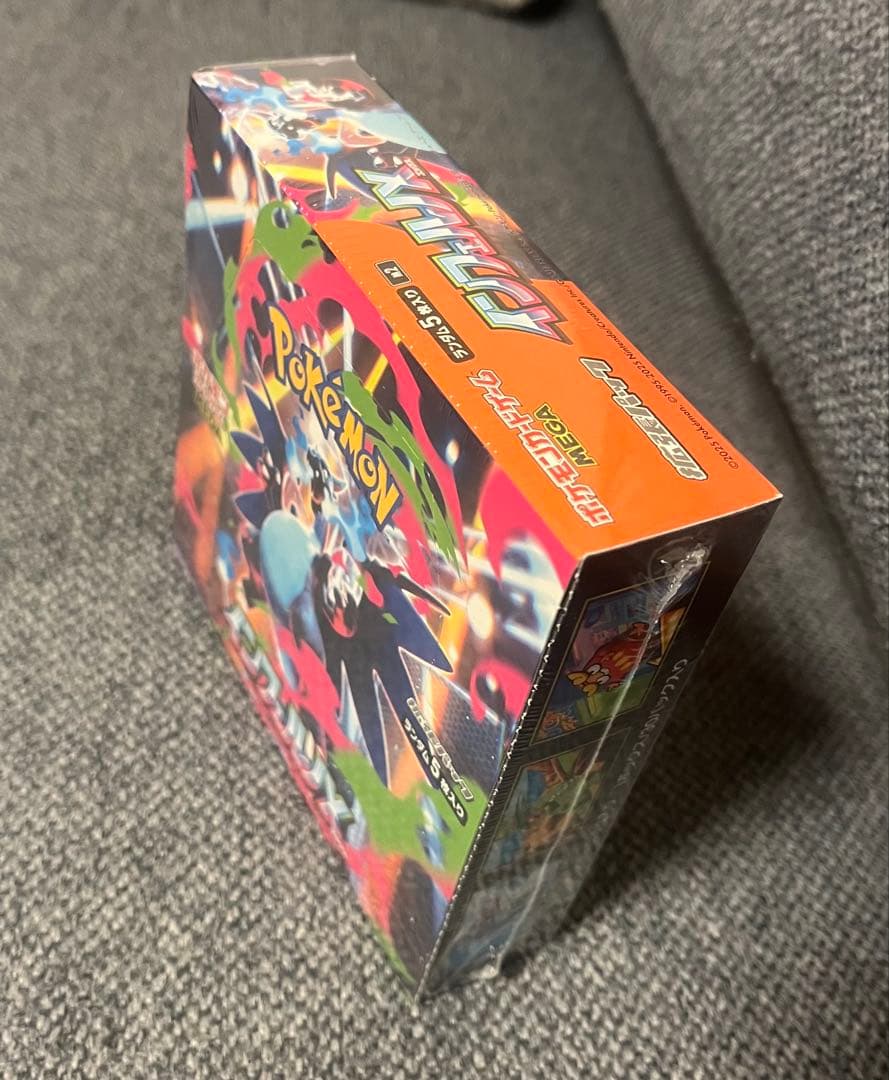 インフェルノX BOXシュリンク付き　新品未使用