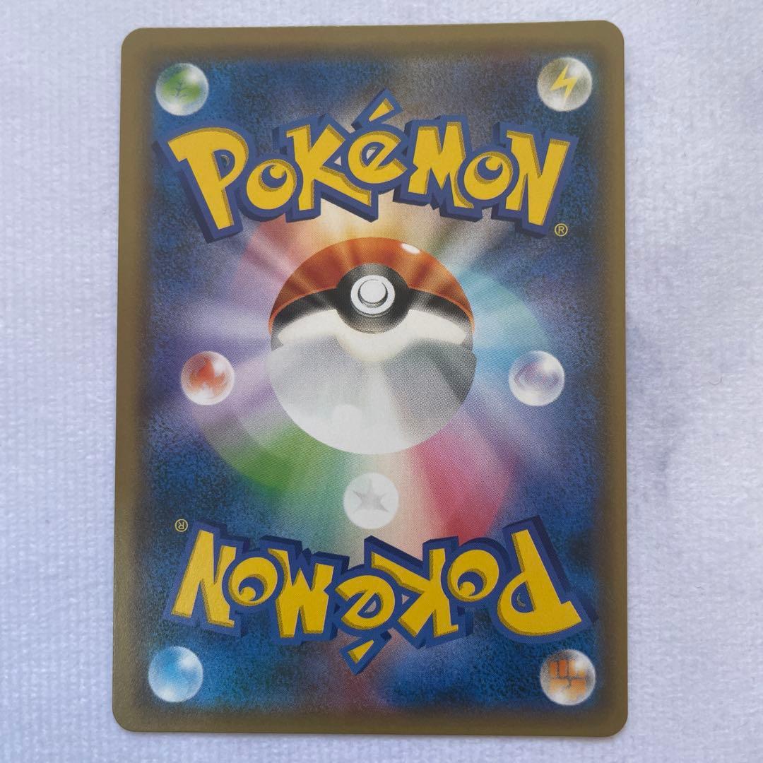 ミカン SR SM8a ダークオーダー 058/052