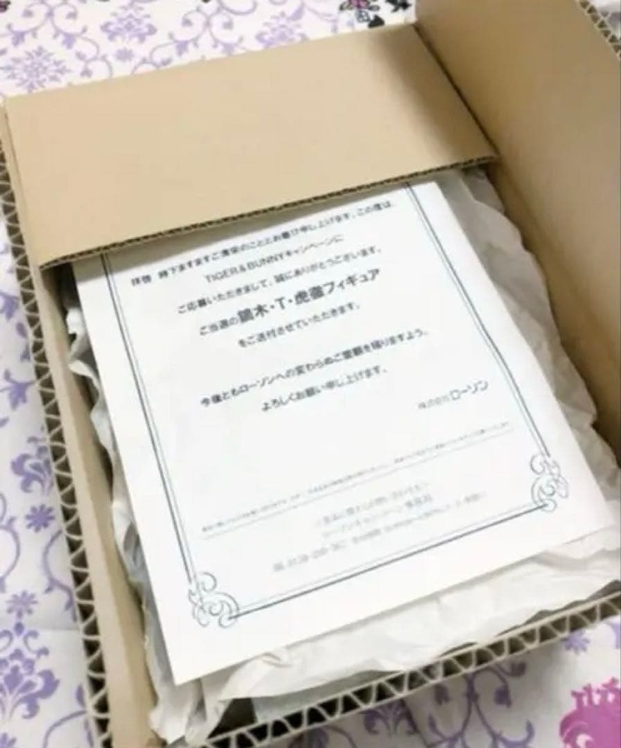 平田広明さんサイン入りドール】TIGER&BUNNY 鏑木・T・虎徹 2PM - メルカリ