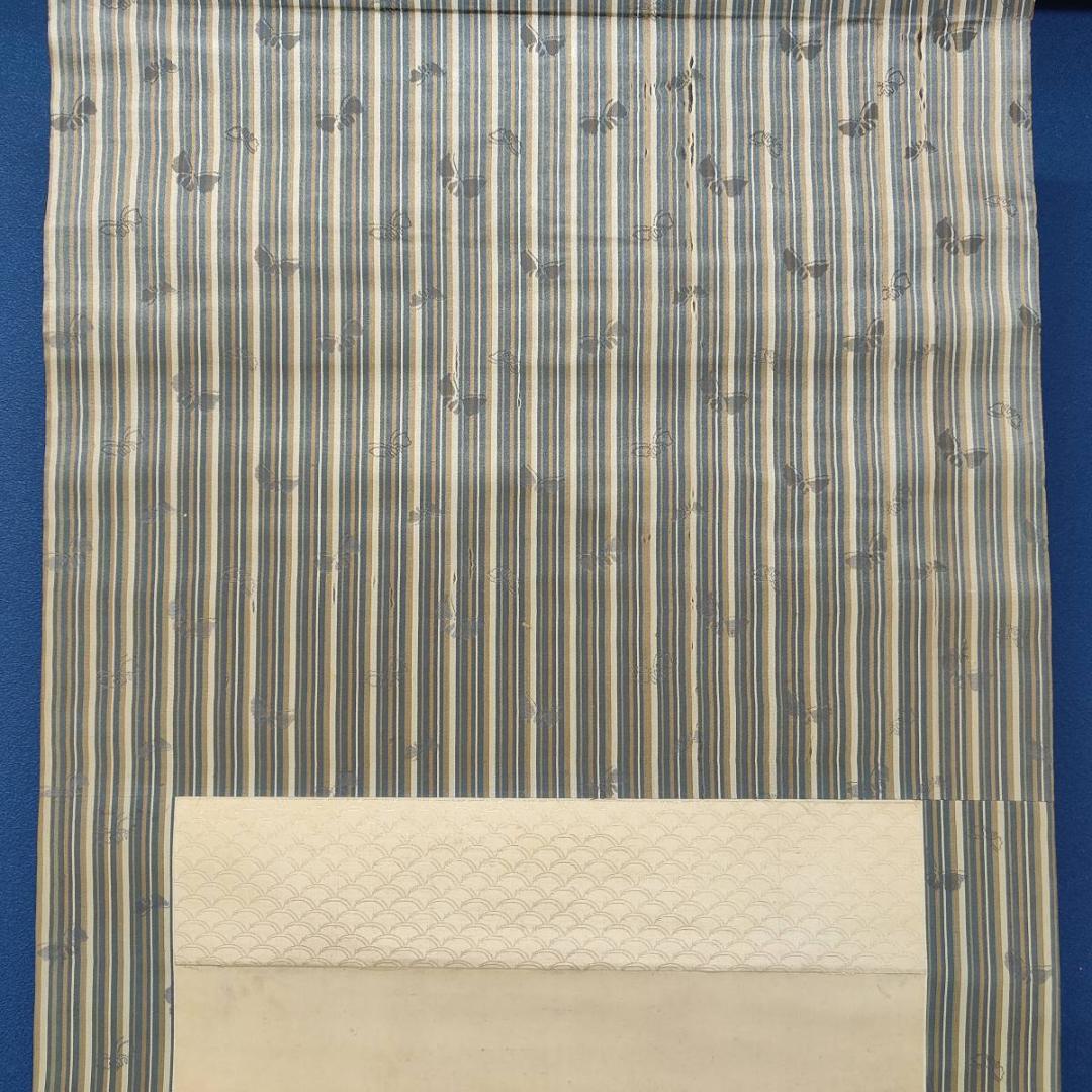 不詳/琴泉/菊に鴬図/小禽図/花鳥/布袋屋掛軸A-440 - メルカリ