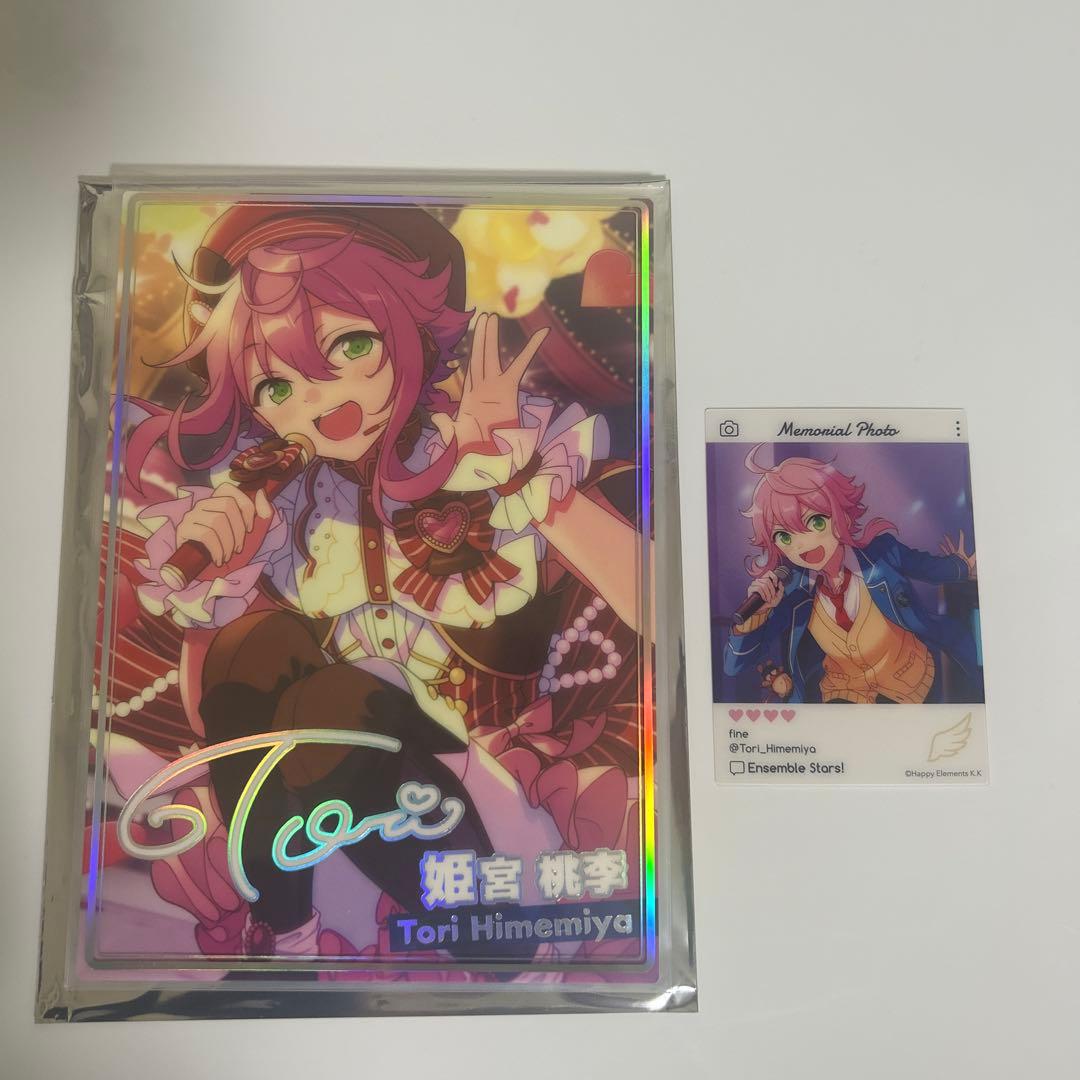 あんスタ まとめ売り 紙類 - メルカリ