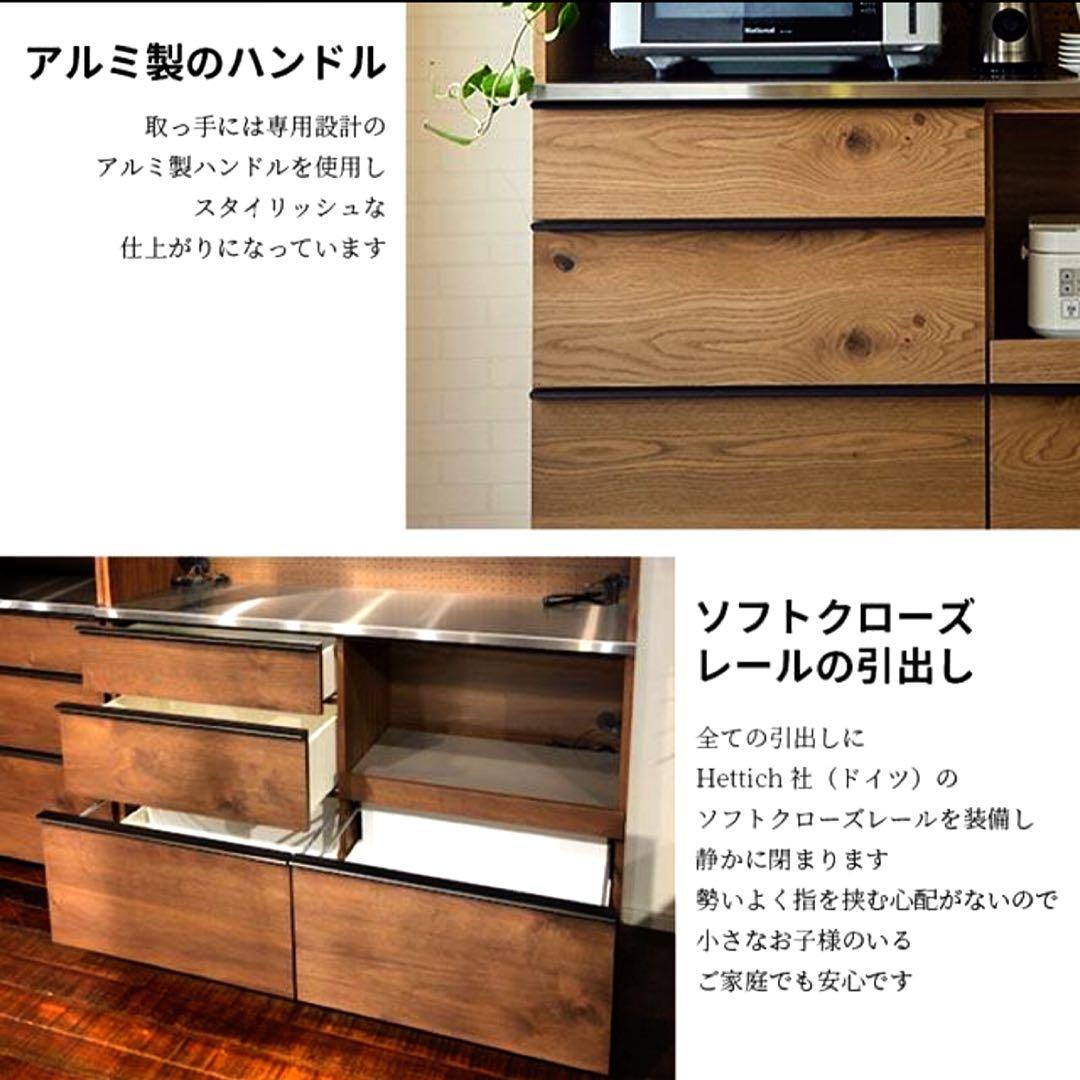 美品　CRASH GATE キッチンボード 140cm レンジ台 食器棚収納