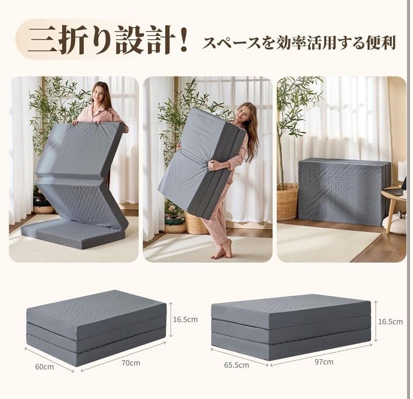 マットレス シングル 三つ折り 純高反発 230N 35D 凹凸構造 竹炭配合