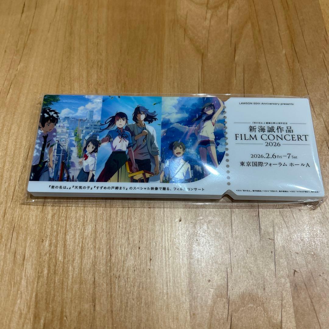 新海誠作品FILM CONCERT 2026来場者特典アクリルブロック - メルカリ