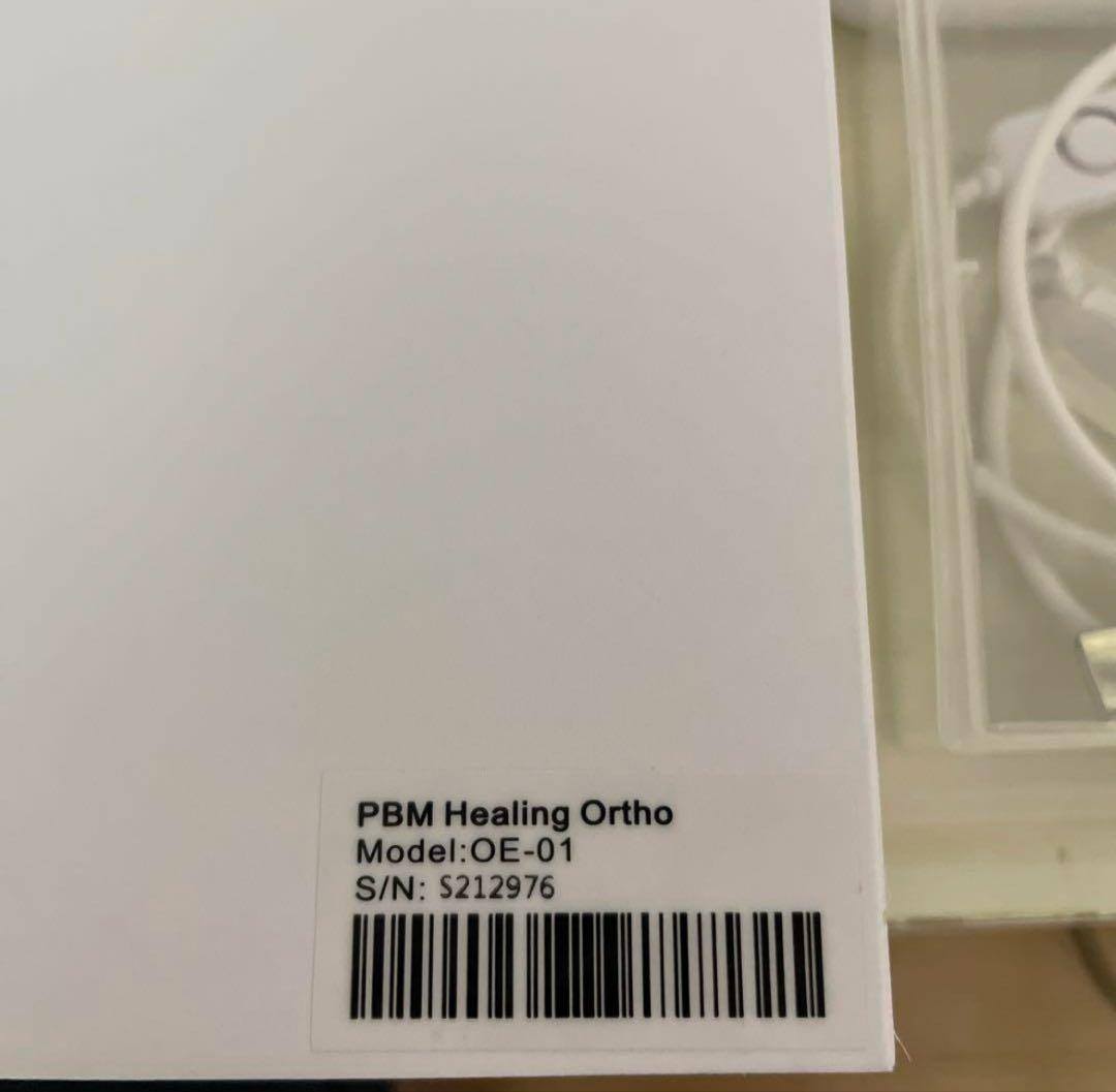 光加速装置　拡張型　pbmヒーリング