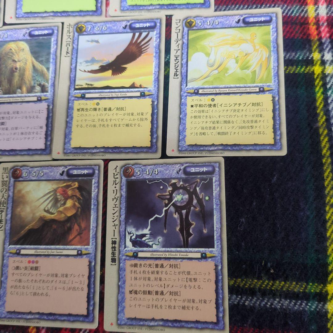 モンスターコレクションtcg ♧極稀ほか30枚バラ売り 1枚300円