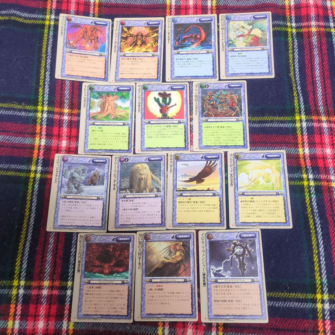 モンスターコレクションtcg ♧極稀ほか30枚バラ売り 1枚300円