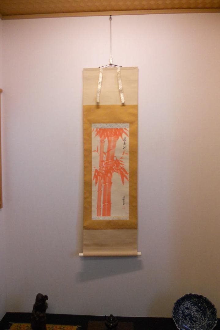 掛け軸 明松法師 開運竹 絹本 希少 軸装 茶道具 掛軸 美品 です