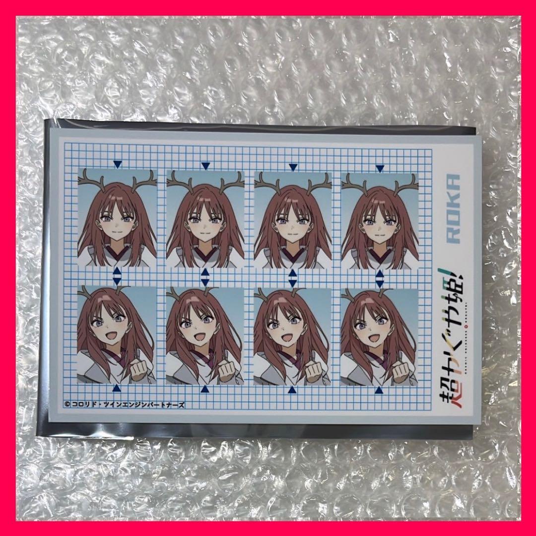 公式品】超かぐや姫！ 証明写真風ステッカー 芦花 - メルカリ