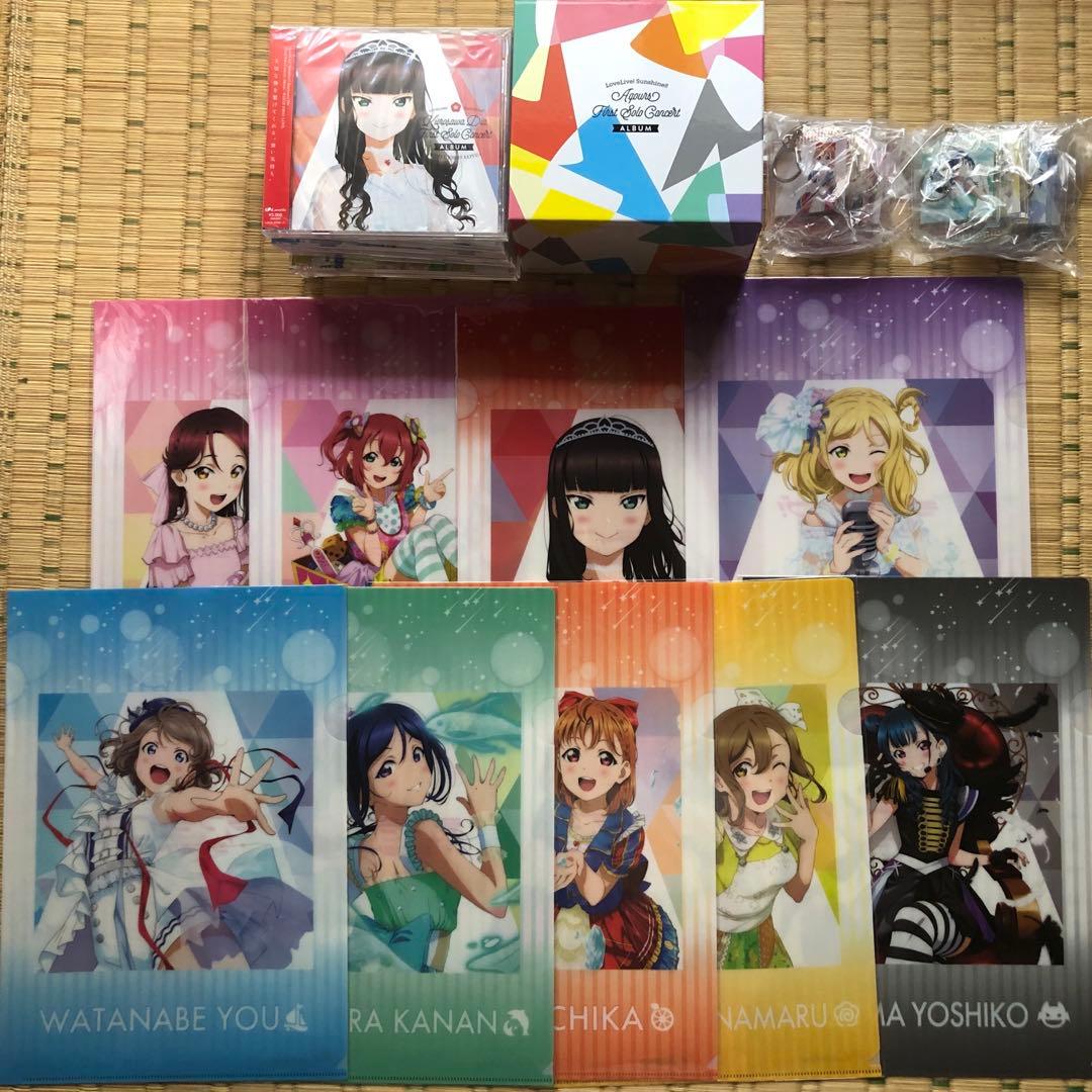 ラブライブ Aqours ソロ コンサート アルバム アクリルキーホルダー