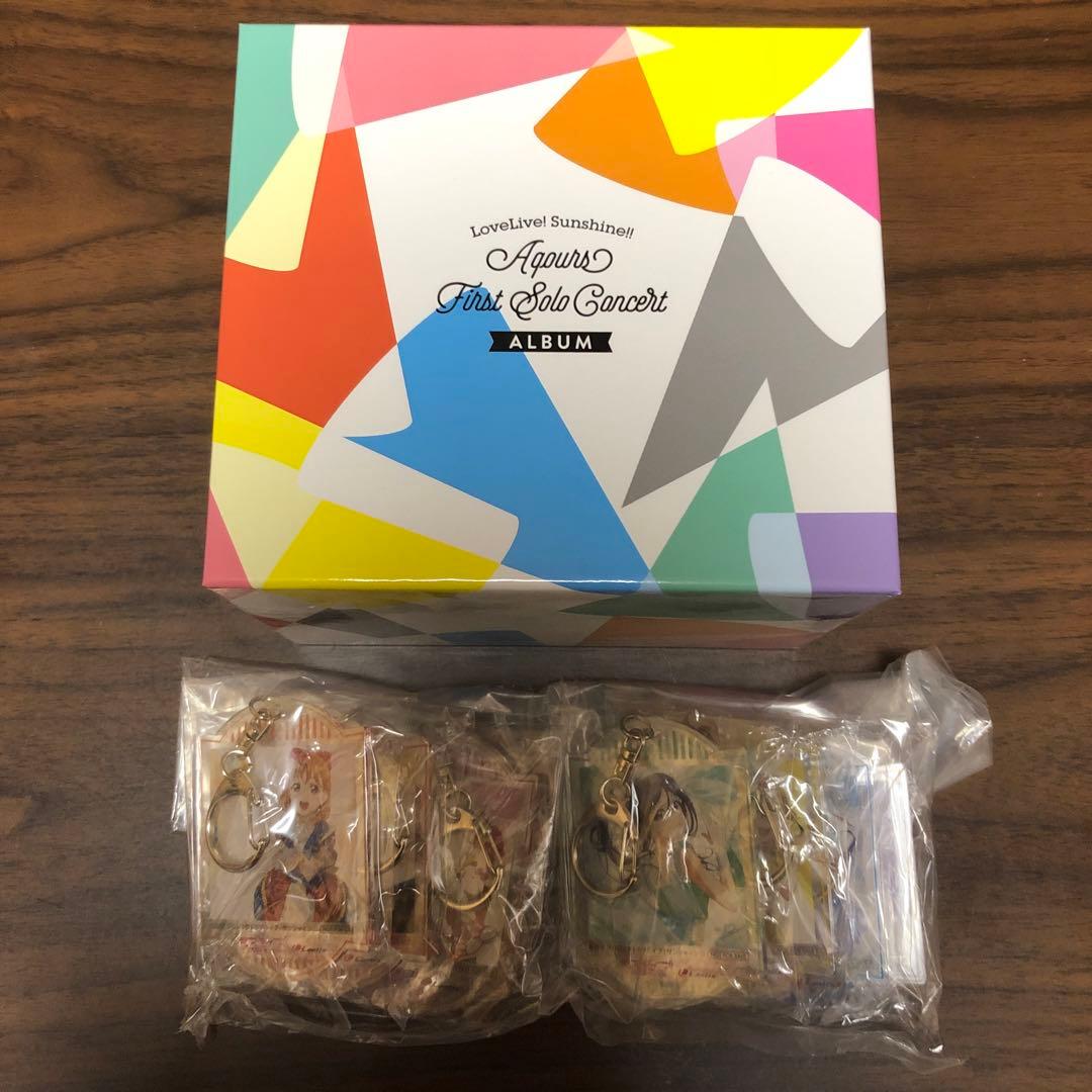 ラブライブ Aqours ソロ コンサート アルバム アクリルキーホルダー