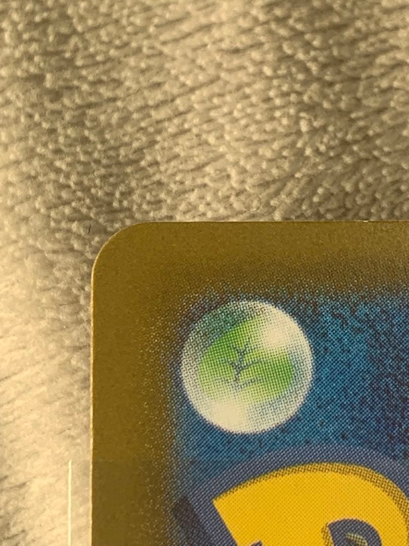 ピカチュウEX SAR仕様　スタートデッキ100