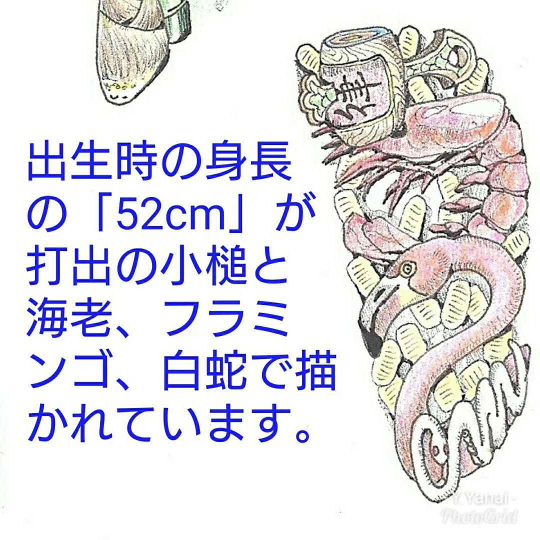 イラストによる「文字絵」のウェルカムボード 結婚祝 プレゼント 贈り物 尾鰭堂