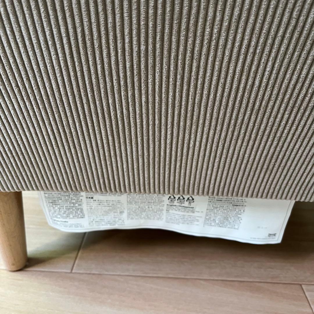 【美品】IKEA ストランドモン