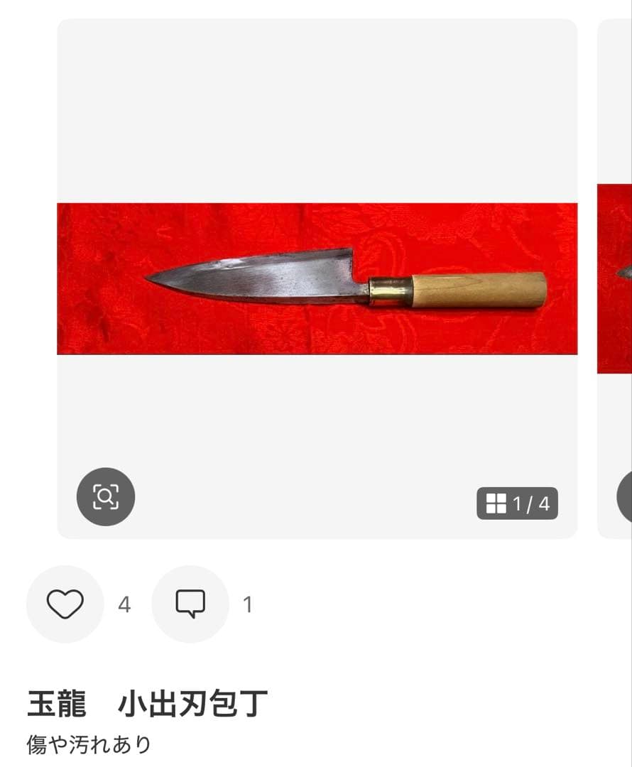 九谷　山本長左作 染付　鳳凰文和皿　4客入　禾使用、共箱、陶歷付