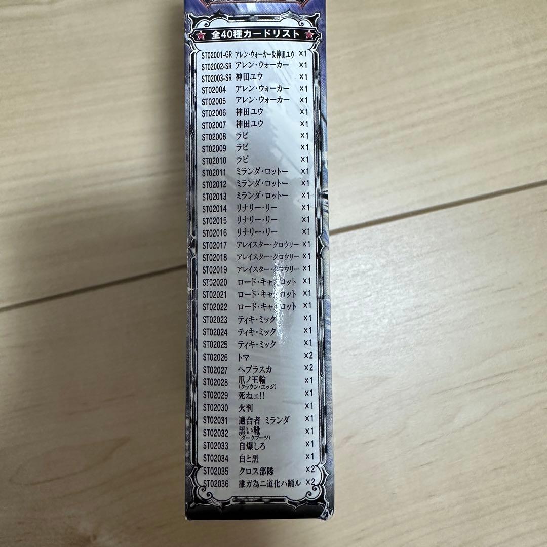 D.Gray-man トレカ スターター2 その他 レアカード - メルカリ